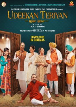 Udeekan Teriyan Full Movie