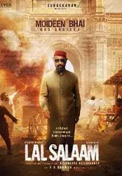 Lal Salaam Movie